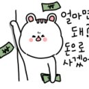 장수도깨비로컬푸드 이미지
