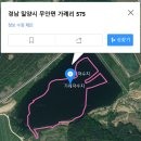 가례지 이미지