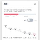 이개의한의원 이미지