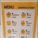 에그몬삼정타워점 이미지