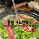 신주6길 이미지