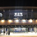 참바다숯불꼼장어 이미지