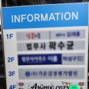 가온파티룸 이미지