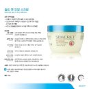 솔트라인 이미지