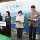 고향찬반 이미지