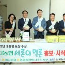 세지