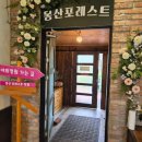 모산 | [태안 빵집]대형 베이커리카페 몽산포제빵소 모돈모산 후기