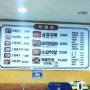 정자네뒷고기
