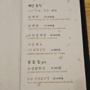 삼계별장 이미지
