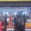 식신매운양푼갈비 이미지