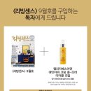 주부수퍼 이미지