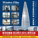 베스트에너지 (주)