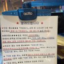 박재성 | [신림맛집] 박재성의 메밀숯불닭갈비 “솔직후기”