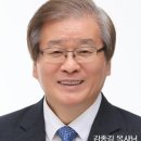 김종길 목사님께서 카톡으로 보내 주신 주님의 약속된 말씀 - 8 이미지