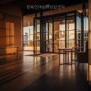 청북언어심리상담센터