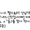 파미에치과의원 이미지