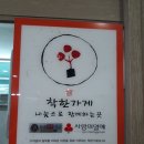 의성마늘소직판장 이미지