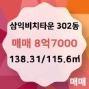 다온부동산중개사무소 이미지