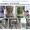 동안구출장세차