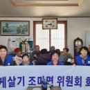 용은경로당 이미지