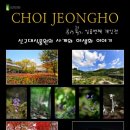 신구대학교식물원 갤러리 우촌 이미지