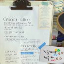 굿니스(GOOD NESS) | [도계동] 도계동 디저트 맛집 분위기 좋은 카페 | 소녀감성 낭낭한 <카페 굿니스>