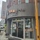 셰프의돈까스송파 이미지