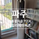 초롱꽃마을9단지 우미린센터포레 이미지