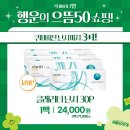 으뜸50안경 답십리점 이미지