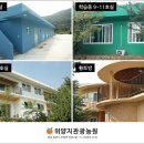 위양지 관광농원 이미지