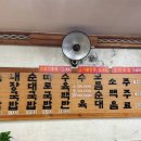 사상밀양국밥 이미지