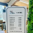 뚱이네생선구이 - 미추홀구 미추홀대로598번길 32 | 뚱이네생선구이
