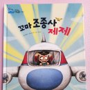 제제북스