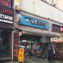 백조크리닝 이미지