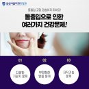 밸런스치과의원 이미지