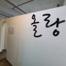 올랑헤어 네이버블로그