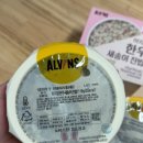엘빈즈 이지밀 한우 새송이 진밥 내돈내산 후기 • 실온이유식 추천