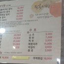 들꽃세상정식 네이버블로그