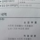 교환후 확실히 소음이... 이미지