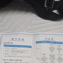 예비군훈련장_상 | 8급양단, 36사단, 1군수지원단 성남 예비군 동원훈련 후기 (8월)