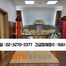 부천장례식장 이미지