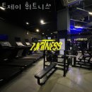 투제이 휘트니스 이미지