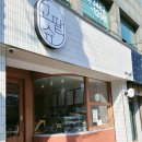 고팥슈 네이버블로그