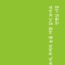 안현심 시집 『혜초여, 부처의 눈을 저랑 같이 보아요』 출간 이미지