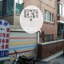 구로-구로-구로-2964 이미지