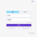 주식회사시아이디 | AI 영어 학습 스피킹 라이즈로 쉽게 학생 관리하기 에듀템