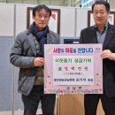 금남분회경로당 네이버블로그