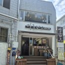 아로테스 - 남구 수영로293번길 30-4 | 부산 경성대 카페 추천 아로테스2호점 방문 후기