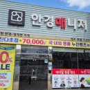 반석안경 네이버블로그