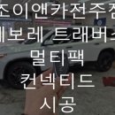 조이앤카 이미지